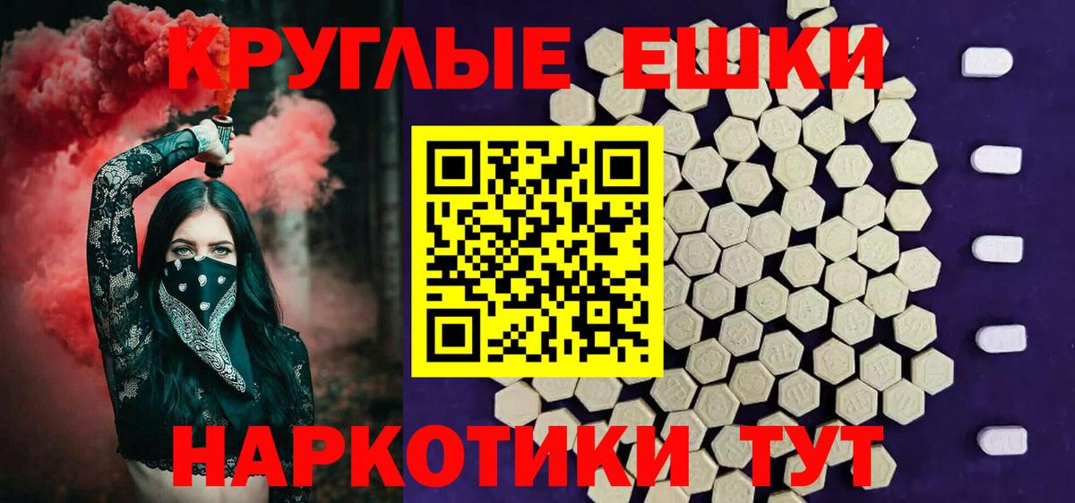 Экстази louis Vuitton  Экстази VHQ  Вход с VPN  Фурманов 