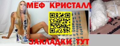 мефедрон мука Кумертау