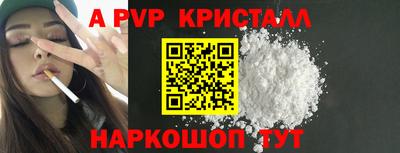 мефедрон мука Кумертау