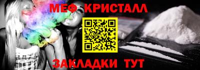 кокаин Кунгур