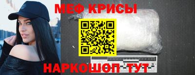 кокаин Кунгур