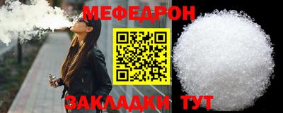 мефедрон мука Кумертау