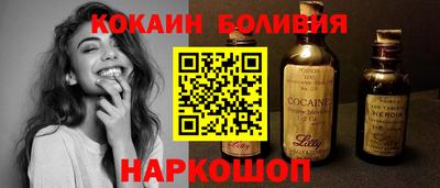 прущий лед Кулебаки