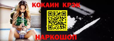 мефедрон мука Кумертау