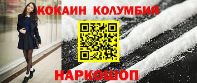мефедрон мука Кумертау
