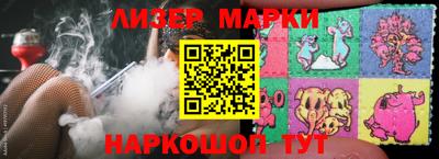 кокаин Кунгур