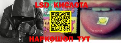 кокаин Кунгур