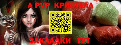 мефедрон мука Кумертау