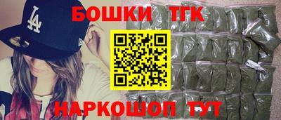 кокаин Кунгур