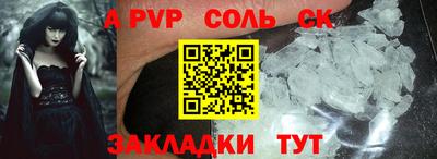 кокаин Кунгур