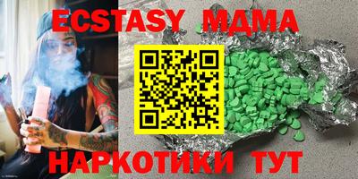мефедрон мука Кумертау