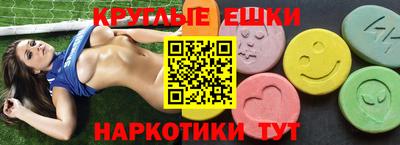 мефедрон мука Кумертау