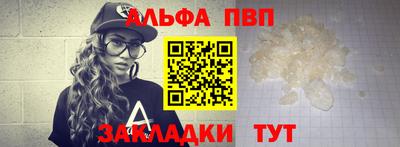 кокаин Кунгур