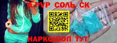 кокаин Кунгур