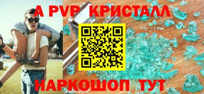 кокаин Кунгур