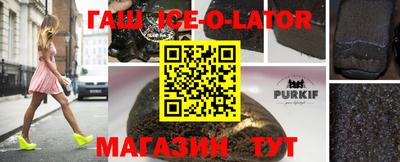 кокаин Кунгур