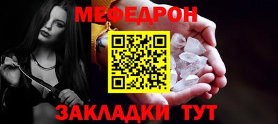 прущий лед Кулебаки