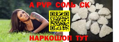 мефедрон мука Кумертау