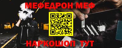 кокаин Кунгур