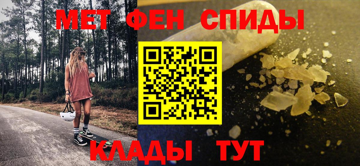 Фурманов  Первитин винт  Первитин винт  Вход с VPN 