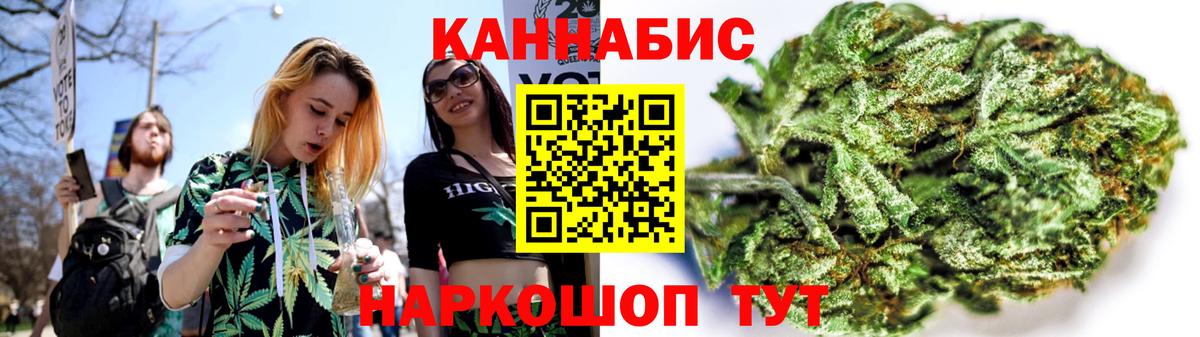 Шишки марихуана VHQ Фурманов