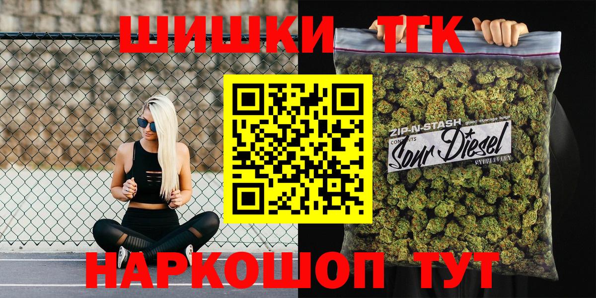 Бошки марихуана ГИДРОПОН  Вход с VPN  Марихуана Ganja  Конопля SATIVA & INDICA  Фурманов 